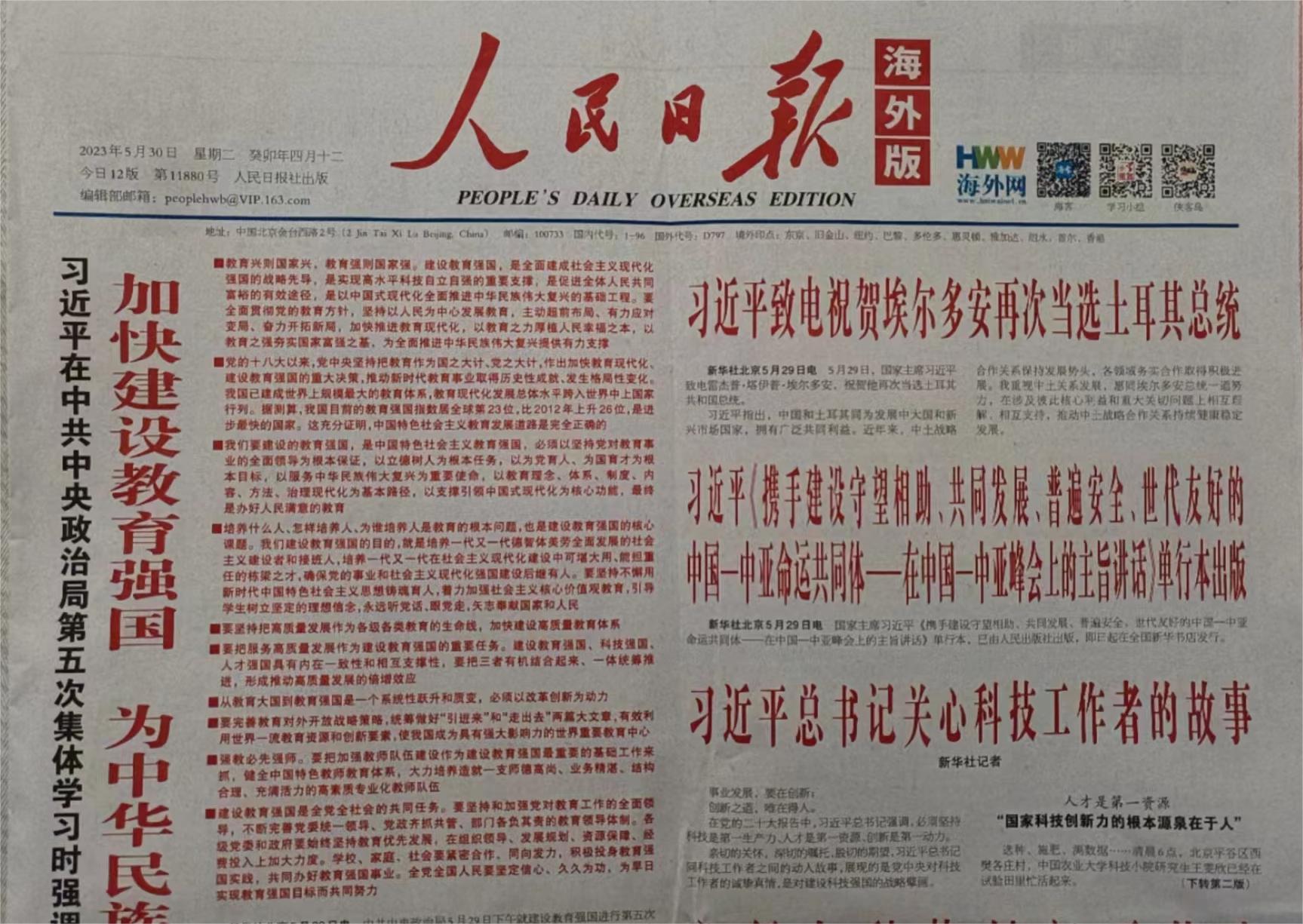 微信图片_20230602170547.jpg