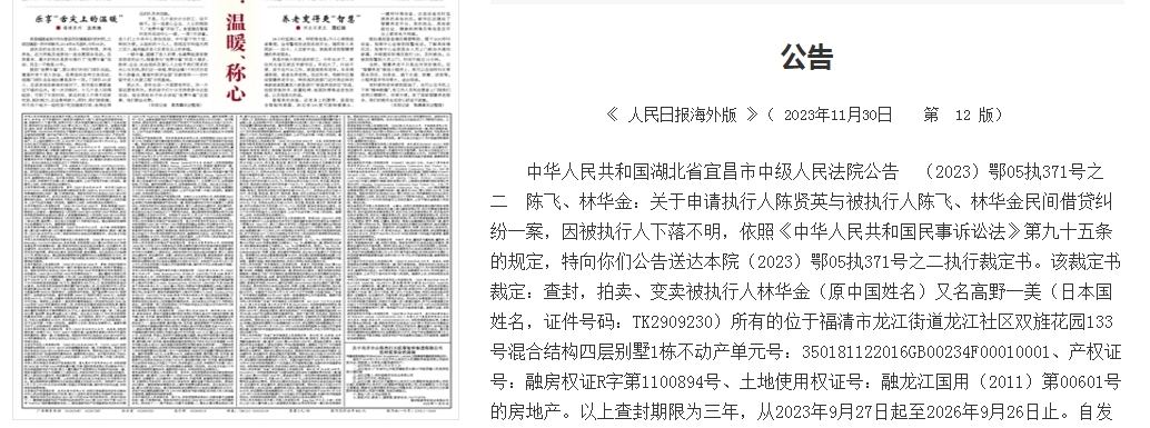 微信截图_20231206154347.jpg