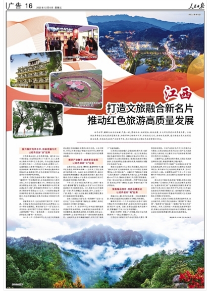微信截图_20231206161540.jpg