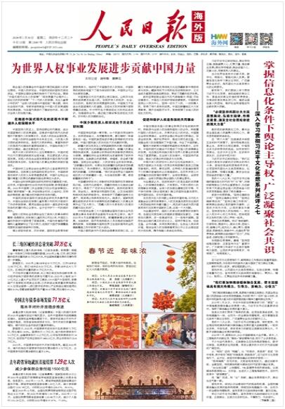QQ��ͼ20240130163154.jpg